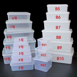 長方形透明塑料盒冰箱冷凍保鮮盒pp收納食品盒正方形陳列儲物盒子