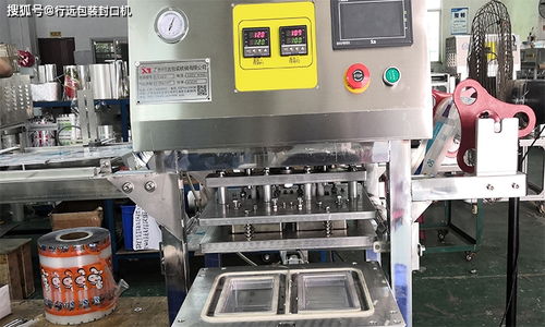 透明PET三明治盒子封盒機 高效穩定的三明治包裝解決方案