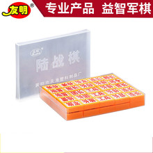 蘇和黑白棋春潮